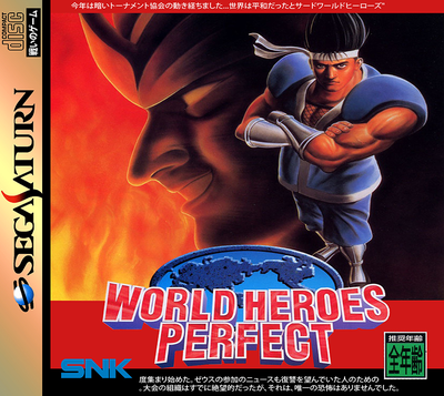 World heroes perfect (japan)